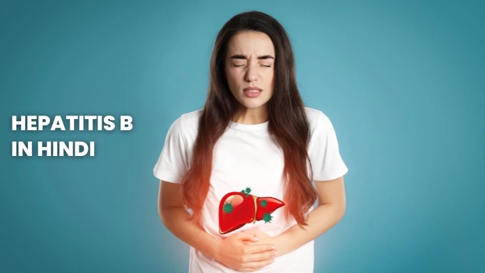 hepatitis b in hindi